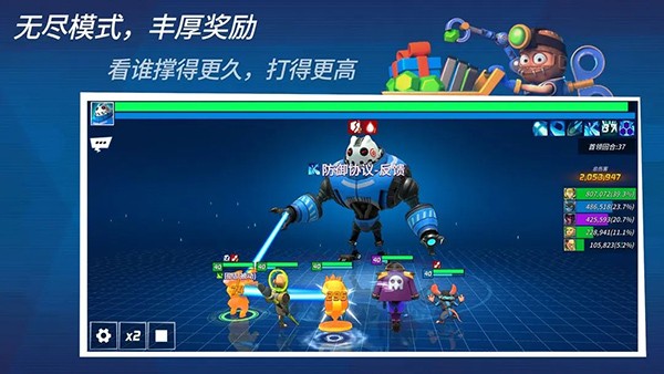 元素裂变截图2