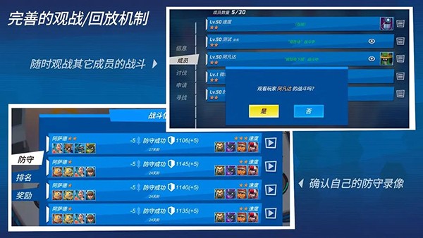 元素裂变截图3