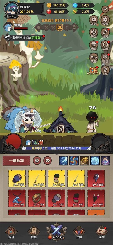 我嘎嘎乱杀安卓版3