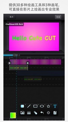 Cute CUT3