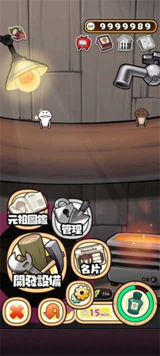 原始菇菇栽培实验室截图1