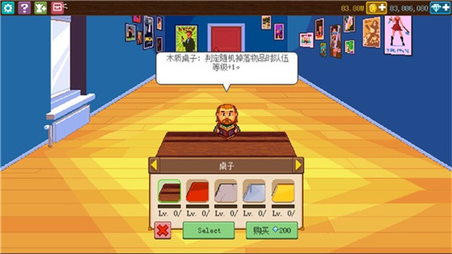 骑士经理2中文版截图3