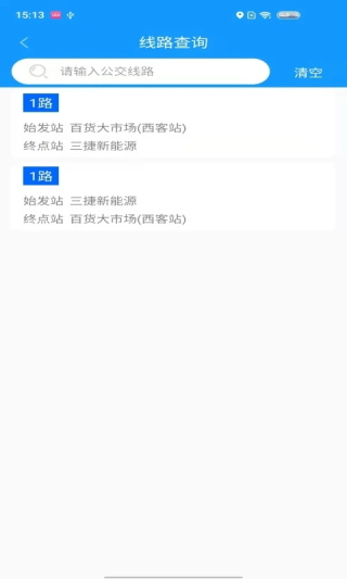 菏泽公交3691