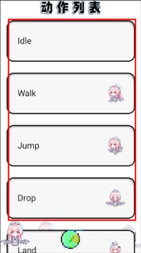 飞行雪绒app2