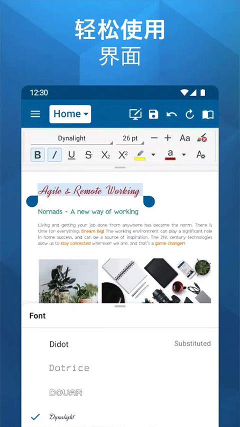 officesuite截图2
