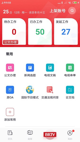 北京广电1