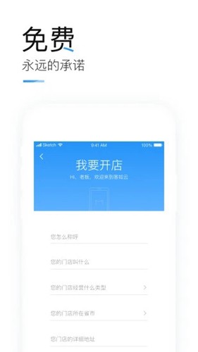 掌上客如云3