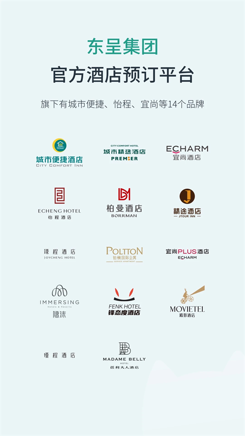 东呈青猫会app4