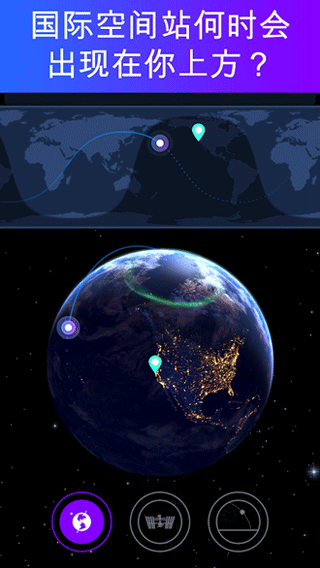 Satellite Tracker3