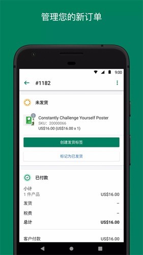 Shopify3