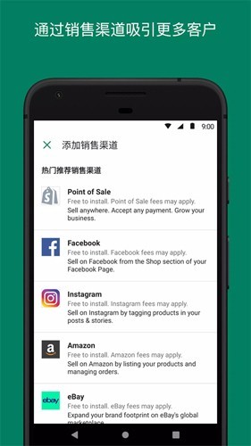Shopify4