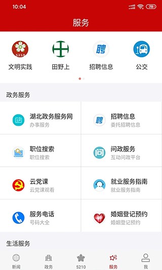 云上夷陵4
