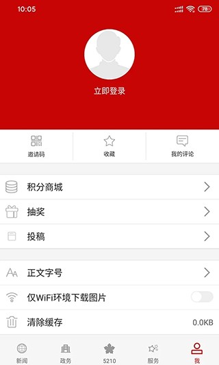 云上夷陵2
