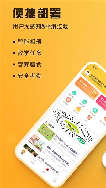 早呀早知5