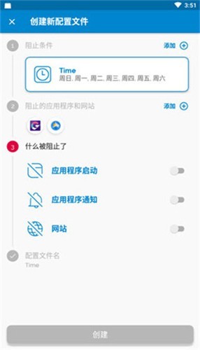 AppBlock1