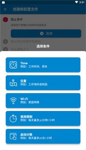 AppBlock3