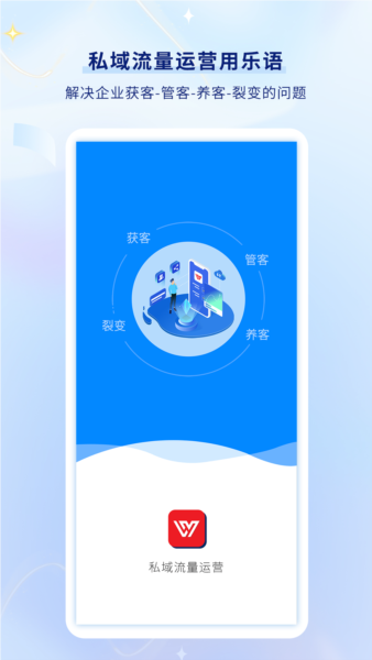 乐语4