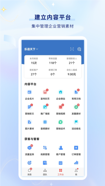 乐语1