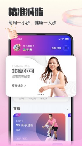 亿健运动2