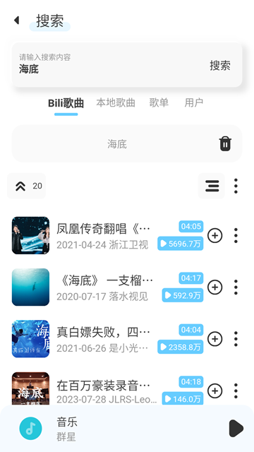 拟声音乐2