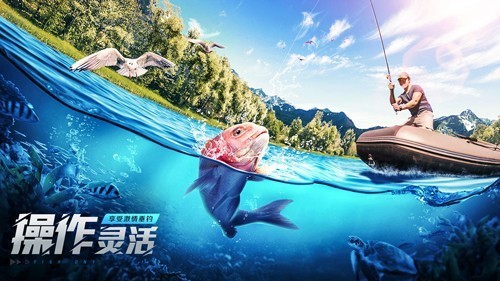 欢乐钓鱼大师(内附兑换码)5