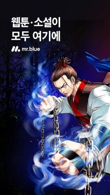 MrBlue1