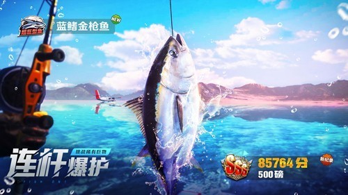 欢乐钓鱼大师内置辅助菜单版4