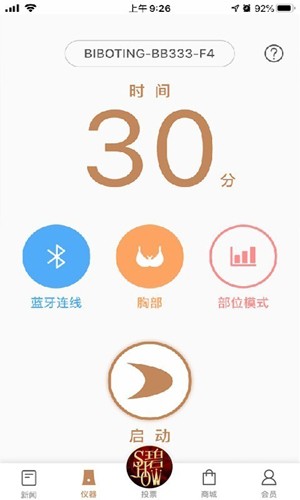 碧波庭1