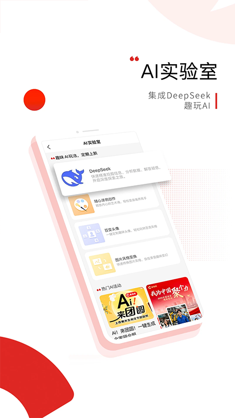 晨视频app截图3