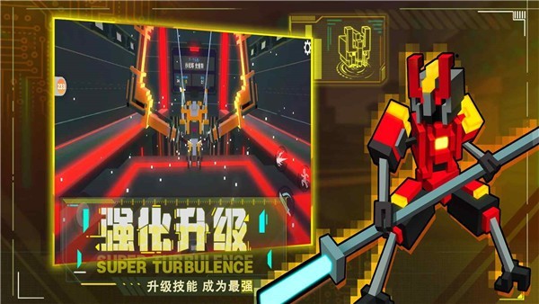克隆机器人大乱斗截图3