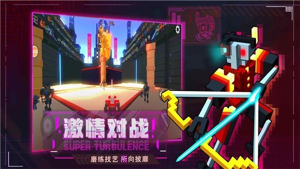 克隆机器人大乱斗截图2