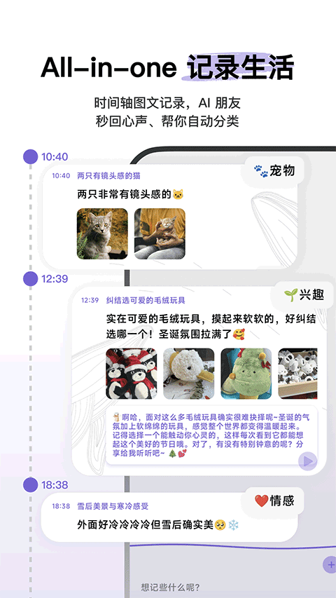 心光app截图4