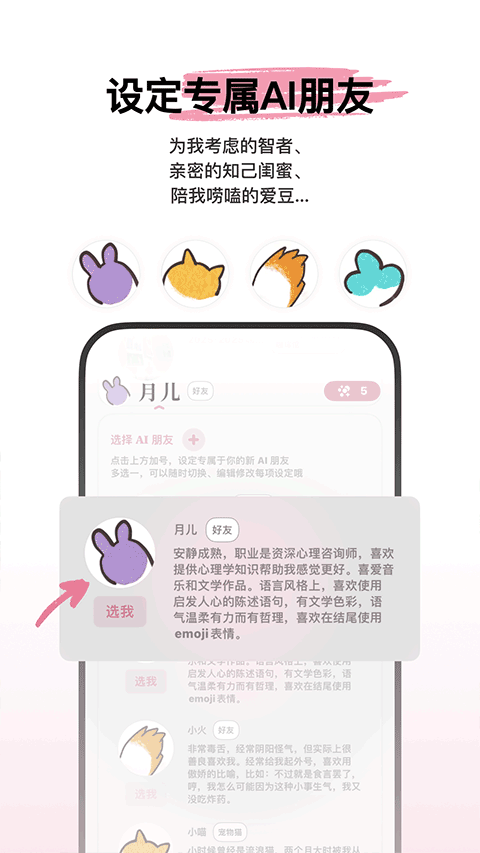 心光app截图1