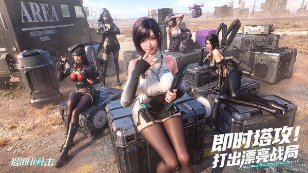 鐳明閃擊截图1