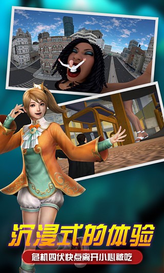 女巨人模拟器VR游戏截图3