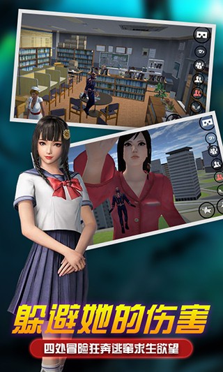 女巨人模拟器VR游戏截图2