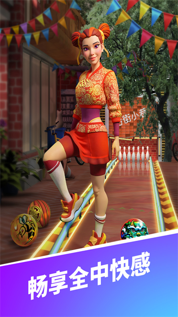 彩球弹射免费版截图1
