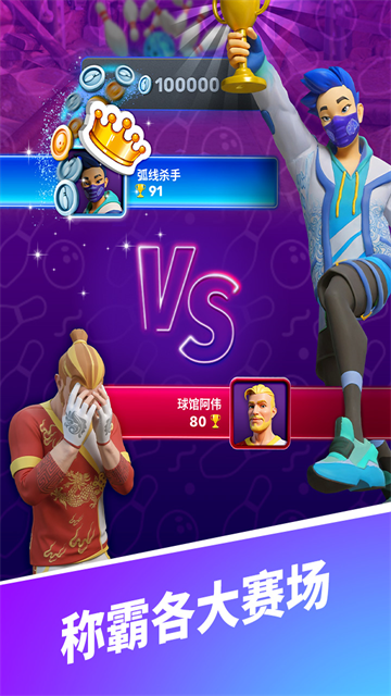 彩球弹射免费版截图3