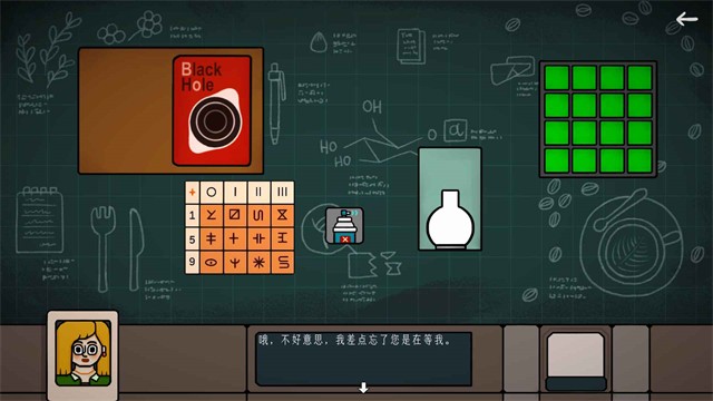 边缘空间移植版截图2