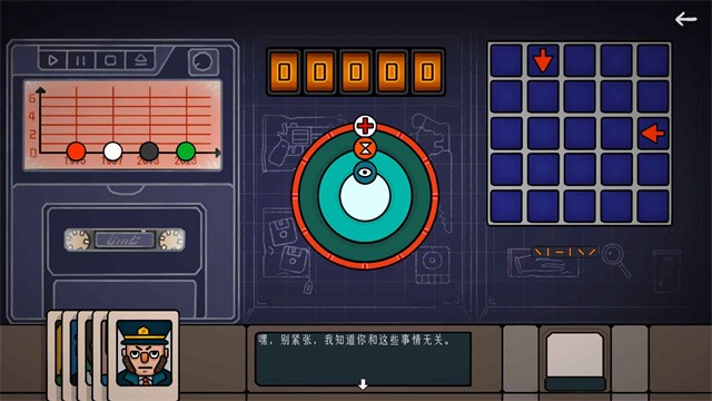 边缘空间移植版截图1