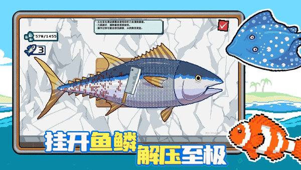 小人和小船4