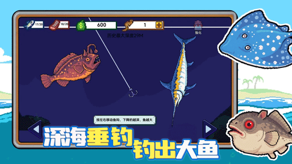 小人和小船2