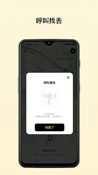 倍思截图4