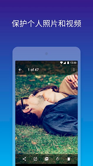 Keepsafe相册截图3