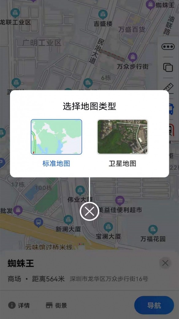 旅行轨迹绘制app截图3