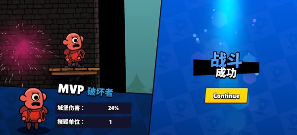 爆裂守卫截图1