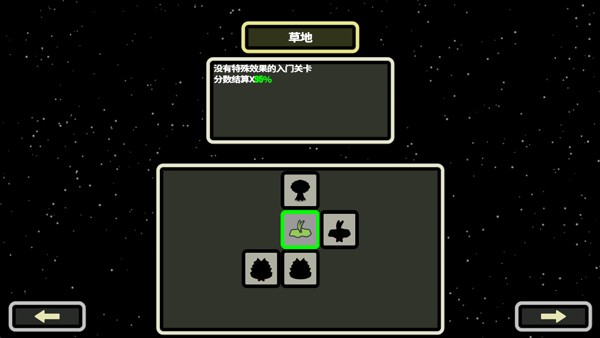 999秒幸存者截图3