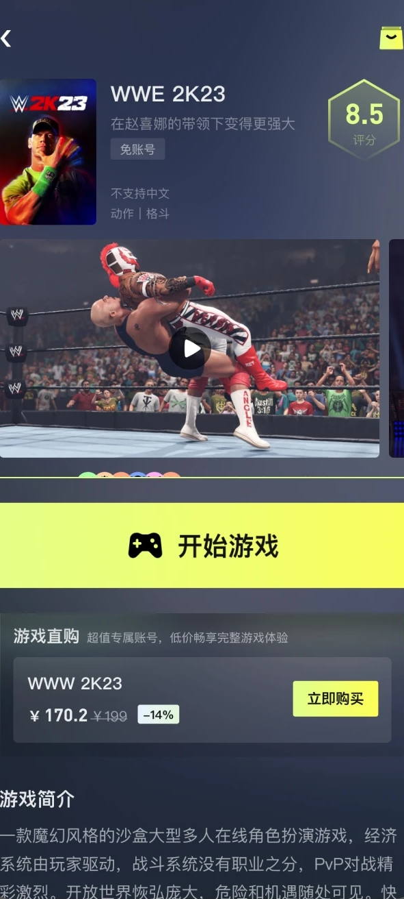 快丸云app截图1