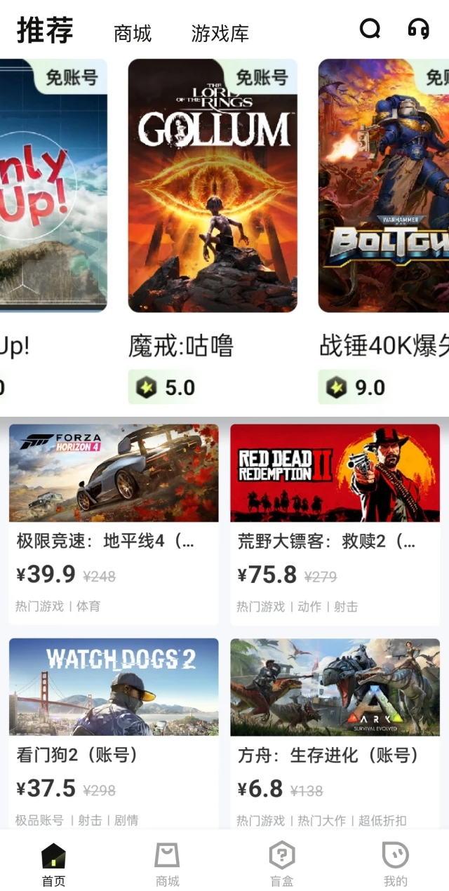 快丸云app截图3