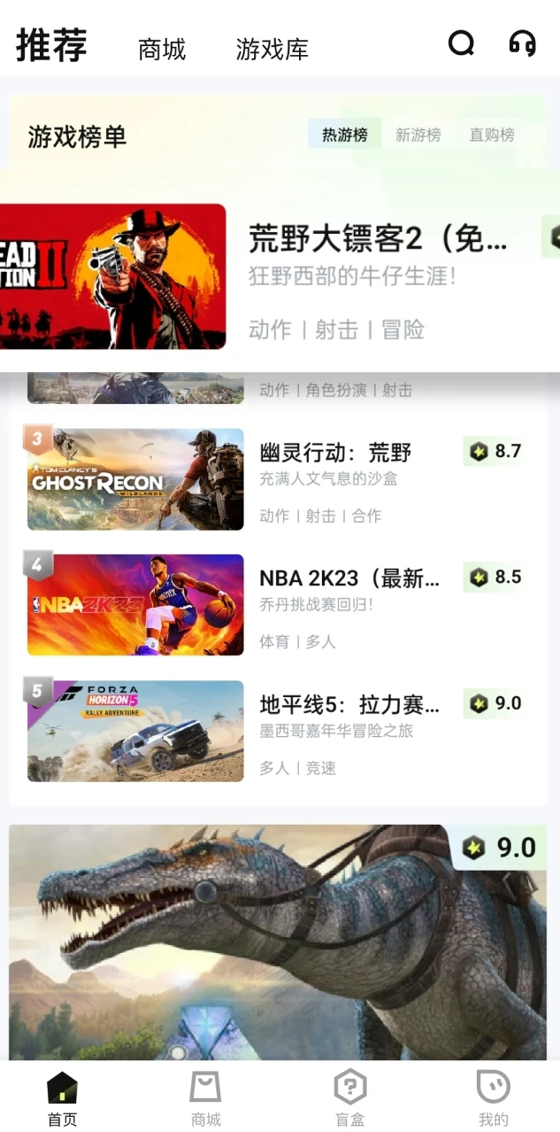 快丸云app截图4